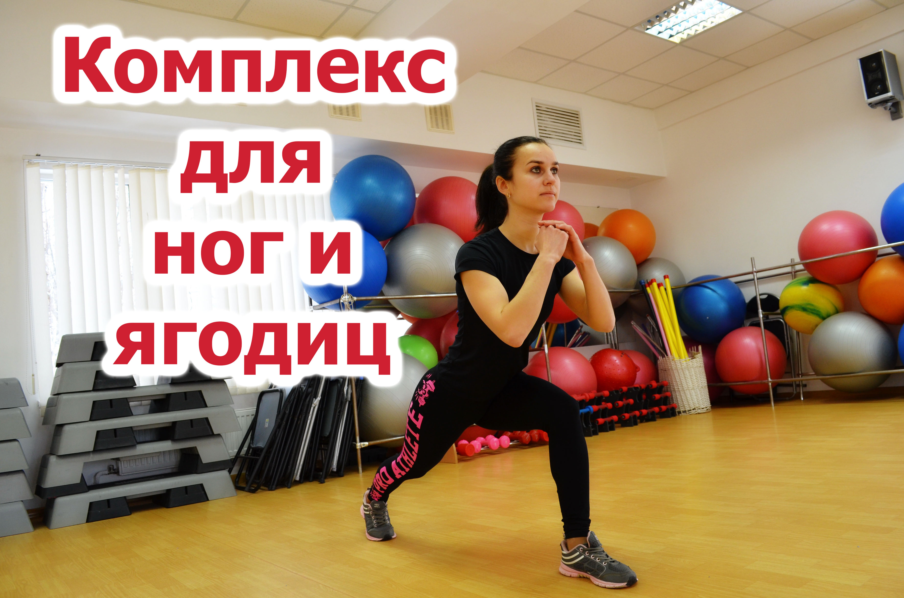 Диета дюкана калькулятор рассчитать вес