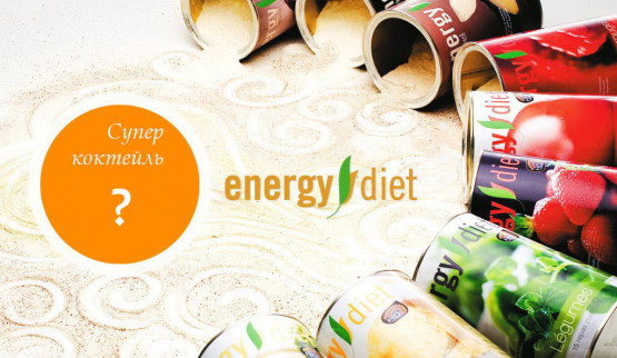 energy-diet2