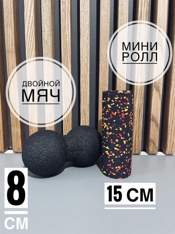 роллы для мфр какие лучше